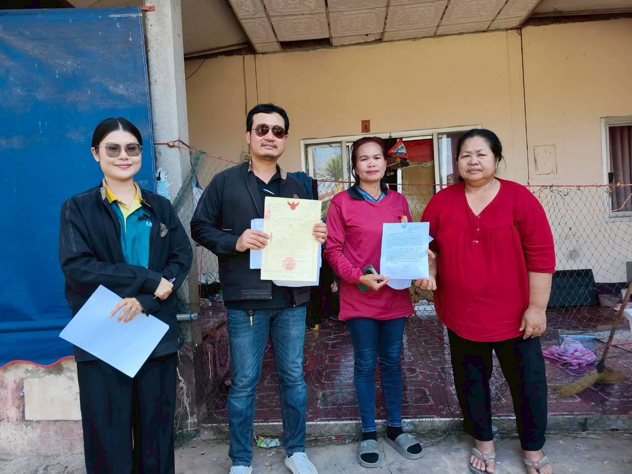 title - วันที่ 15 มกราคม 2569 นายทินกร เพียภูเขียว ปฏิรูปที่ดินจังหวัดอุบลราชธานี มอบหมายให้เจ้าหน้าที่กลุ่มยุทธศาสตร์และการปฏิรูปที่ดิน ลงพื้นที่ตรวจสอบแปลงเกษตรกรรม (นาข้าว) ที่มีการตรวจพบว่ามีการเผา จำนวน 2 จุด 